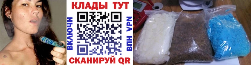 Купить наркотик аптеки Соликамск Конопля Кокаин ГАШ