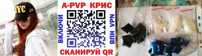 наркошоп  МЕГА ссылка  Alpha PVP СК КРИС  Соликамск 