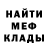 Первитин Methamphetamine Maksym Odintsov