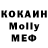 МДМА молли Yaposha N