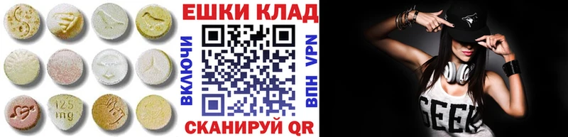 Экстази VHQ  купить наркоту  Соликамск 