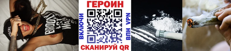 Героин афганец  Соликамск 