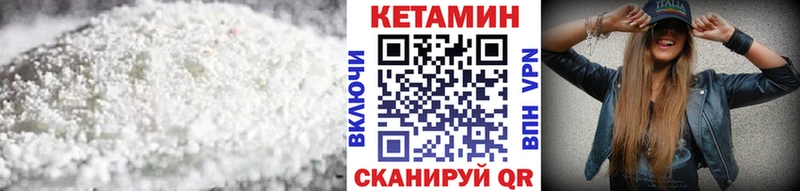 гидра ссылки  Соликамск  Кетамин VHQ 