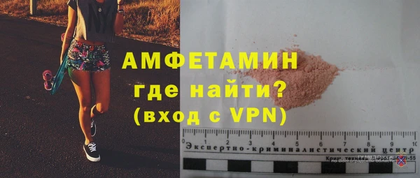 спиды Аркадак