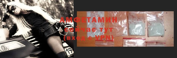 спиды Аркадак