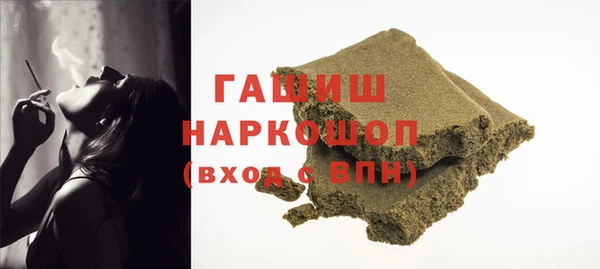 спиды Аркадак