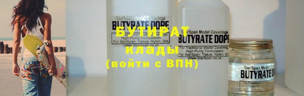 спиды Аркадак