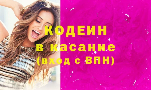 спиды Аркадак