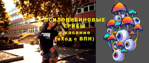 герыч Армянск