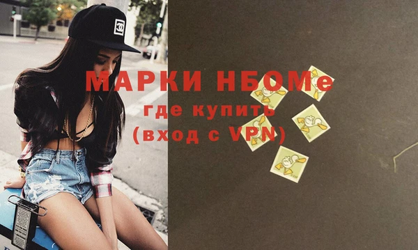 спиды Аркадак