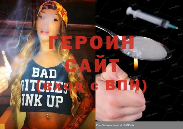 герыч Армянск