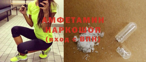 спиды Аркадак