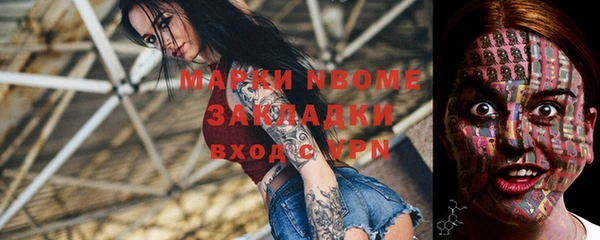 ешки Арсеньев