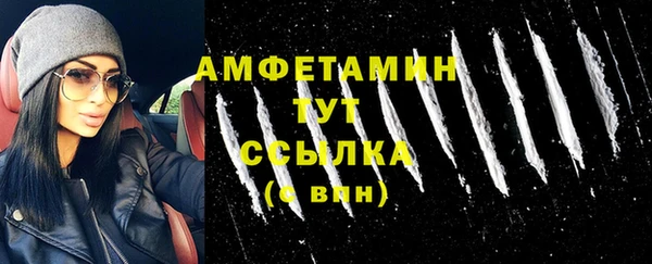 герыч Армянск