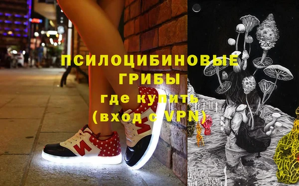герыч Армянск