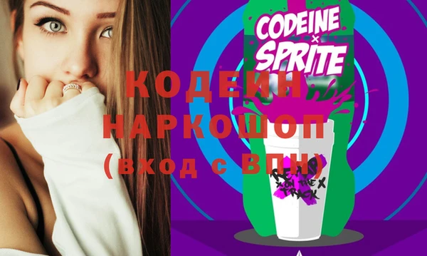 спиды Аркадак