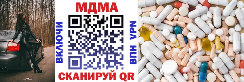 МДМА молли  KRAKEN маркетплейс  Соликамск 