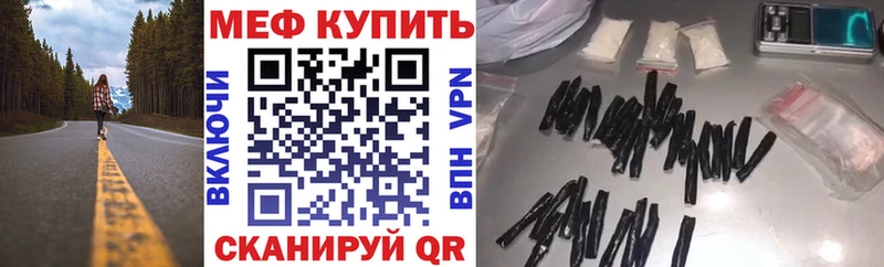 Мефедрон мяу мяу  это состав  Соликамск 