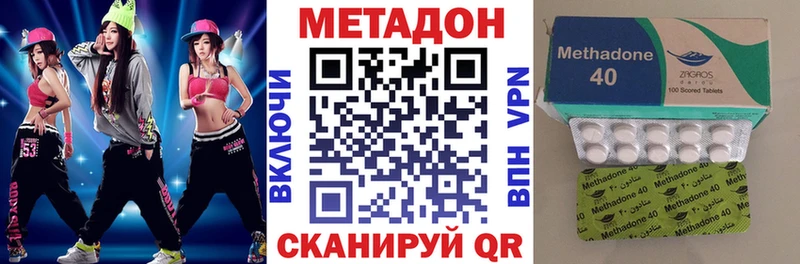 магазин Соликамск МЕТАДОН белоснежный