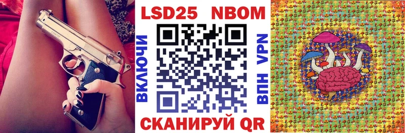 Марки N-bome 1500мкг  Соликамск 