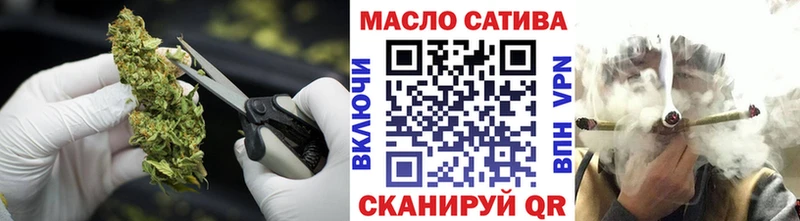 мега вход  Соликамск  ТГК THC oil 