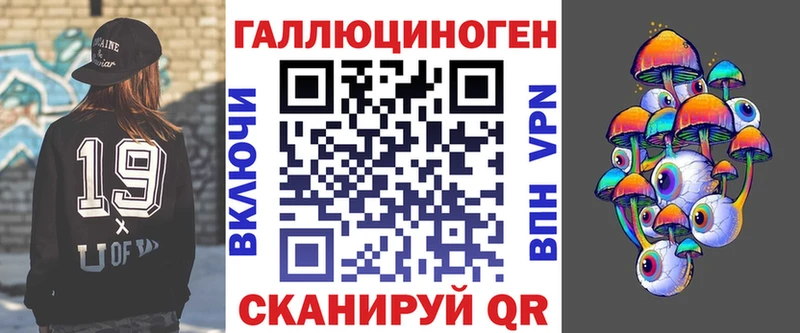 цены наркотик  OMG как войти  Галлюциногенные грибы Cubensis  Соликамск 